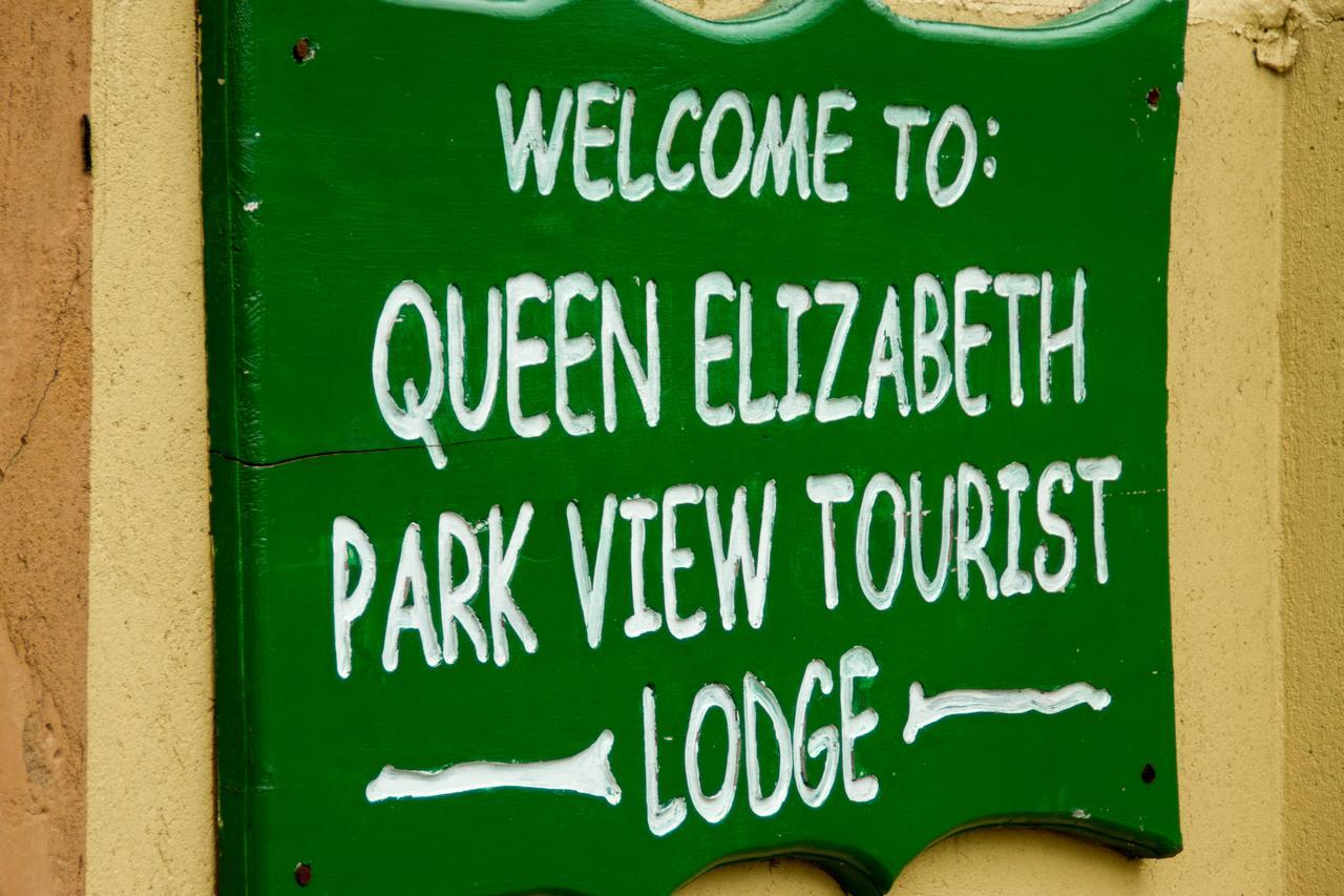 Queen Elizabeth Pvt Lodge Kichwamba エクステリア 写真